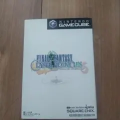 FINAL FANTASY CRYSTAL CHRONICLES ゲームキューブ