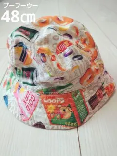 ブーフーウー　バケットハット 48cm　ベビー　こども　赤ちゃん　1歳　２歳