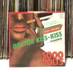 5000ボルト - ドクター！キス・キス / サンダーファイアー