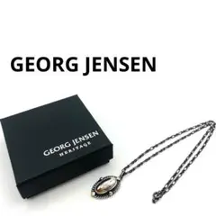 美品 ジョージジェンセン 2004 ヘリテージ ペンダント