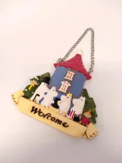 【新品未使用】ウェルカムボード　ムーミンやしき