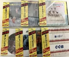 C-C-B オリジナル復刻アルバム7枚セット 新品！
