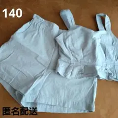 Lovetoxic セットアップS(140)