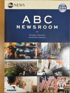 ABC NEWSROOM