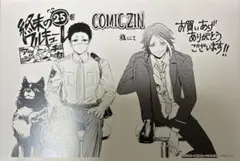 2025年最新】シモ・ヘイヘの人気アイテム - メルカリ