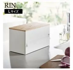 山崎実業 片手でカット　隠せるキッチンペーパーホルダー Lサイズ ナチュラル