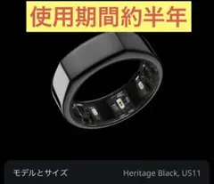 【使用期間半年】Oura Black スマートリング US11 オーラリング
