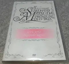 2025年最新】松田聖子 premium dvd boxの人気