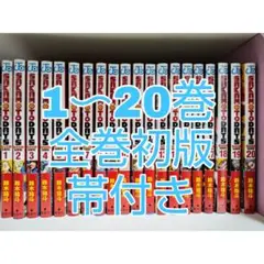 SAKAMOTO DAYS 1〜20巻セット