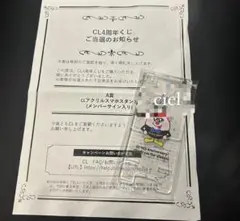 CL くじ　白濱亜嵐　直筆サイン　アクリル　スマホ　スタンド　A賞