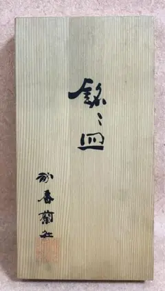 Item thumbnail for item b0ea34e3-cf53-45ed-9232-cae738f0fbca