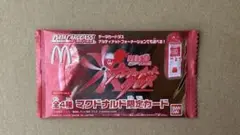 NARUTO ナルティメットクロス マクドナルド 限定　未開封