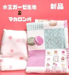 Item thumbnail for item 4add546b-e77a-4e8c-aa1a-ad45b0fcd4e1