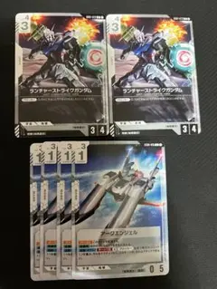 ガンダムカードゲーム ランチャーストライクガンダム アークエンジェル