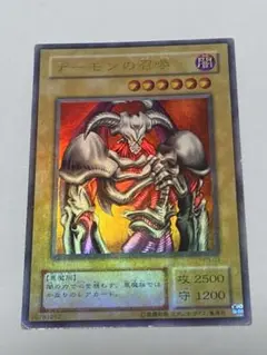 2025年最新】デーモンの召喚 エラーの人気アイテム - メルカリ