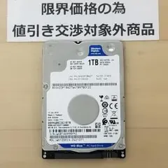 使用時間1297時間 正常確認済み HDD1000GB 2.5インチ(B1210