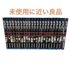 鬼滅の刃 全23巻セット　　　　　　ほぼ未使用品⭐️
