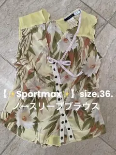 スポーツマックスノースリーブsize.36.