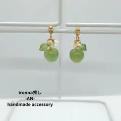 「299」greenapple Flower short