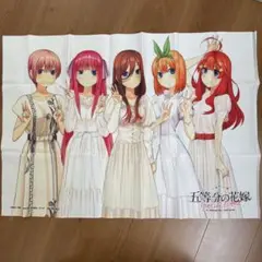 五等分の花嫁　布ポスター
