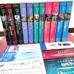 ㉘ハリー・ポッター 全巻セット★全11冊 ふくろう通信付★J.K.ローリング