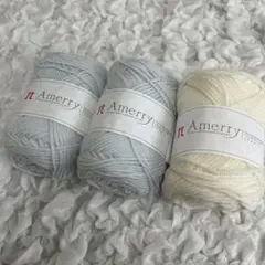 ハマナカ アメリー Amerry アイスブルー ホワイト 3玉セット