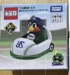 プロ野球トミカ　マスコットカー　東京ヤクルトスワローズ　つば九郎