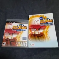 実況パワフルプロ野球2010/公式パーフェクトガイド/PS3