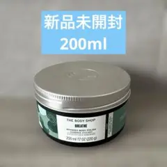 ザボディショップ　ウェルネス　ユーカリ＆ローズマリー　ボディスクラブ200ml