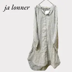 ジェローナ　ja lonner ストライプ　シャツロングワンピース　体型カバー