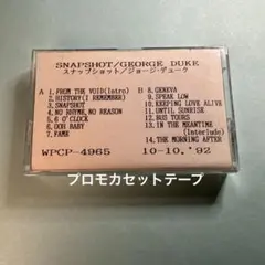 GEORGE DUKE ジョージ・デューク / SNAPSHOT