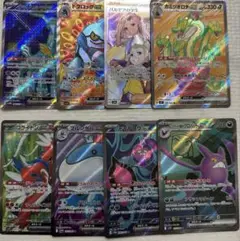 ポケモンカード SR 8枚セット