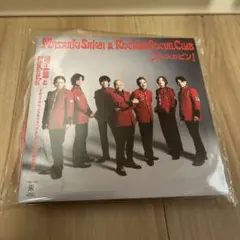 堺正章 & Rocken Social Club ミニアルバム ブンカビン!