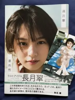 Item thumbnail for item a633278b-0caa-457f-b47f-5a165b6fd002