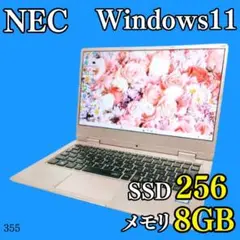 大人気ピンク✨️Windows11/SSD/小型軽量/カメラ付きノートパソコン