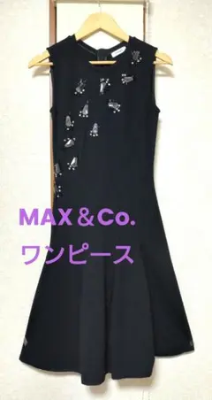 《未使用》MAX&Co. ビジュー付きワンピース　マックスアンドコー