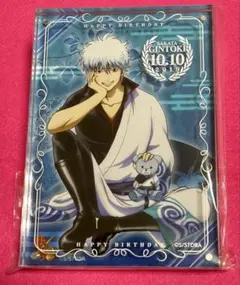 坂田銀時 アクリルフォトフレーム「銀魂 坂田銀時 バースデーセット」