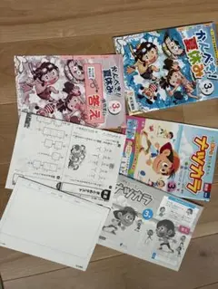 新品未使用！美品！夏休みドリル2冊セット