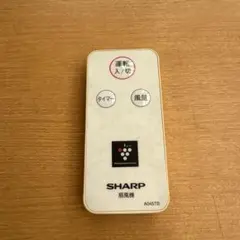SHARP 扇風機用リモコン A045TB