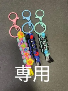 ゆりさん 専用 ネームタグ