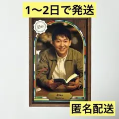 よしもとコレカ6th バッテリィズ 寺家 純喫茶カード