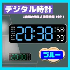 多機能 デジタル時計 ブルー LED 置き時計 掛け時計 目覚まし 日付 温度