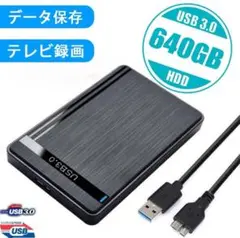 USB3.0外付けHDD 640GB PC/TV録画/PS4/Switch対応