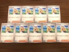メガブレイブ　サポート　リーリエの決心　まとめ売り9枚