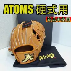 アトムズ　硬式　浦上レザー　即戦力！ アトムズ 硬式 浦上レザー 即戦力！ 2025年最新】浦上レザーの