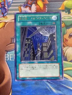 【即購入OK】摩天楼　スカイスクレイパー　レリーフ