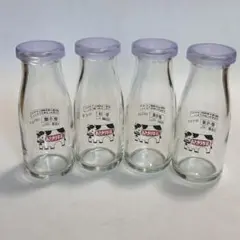 あさぎり牛乳　牛乳瓶　4本セット