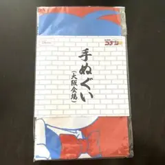 探偵コナン　30周年記念　コナン展　大阪会場限定手ぬぐい