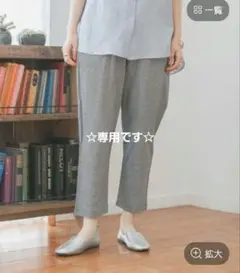 新品　スタディオクリップ　夏のお手入れらくらくテーパードパンツ　Sサイズ