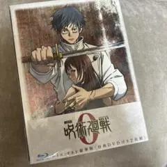 劇場版 呪術廻戦 0 豪華版('21東宝/集英社/MAPPA/サムザップ/MB…
